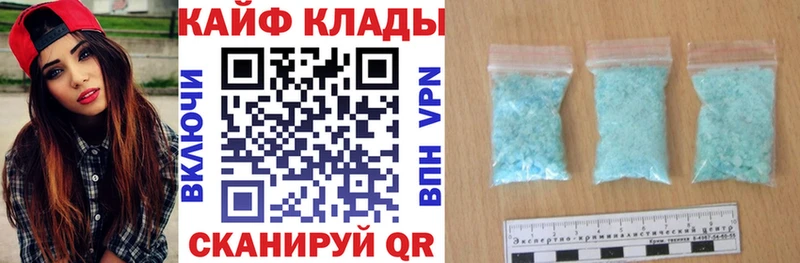 Наркотические вещества Нерюнгри АМФЕТАМИН Марихуана Псилоцибиновые грибы Alpha-PVP блэк спрут Cocaine Меф мяу мяу ГАШИШ