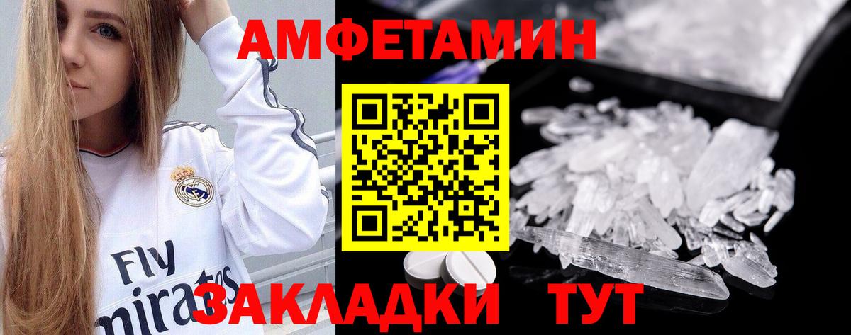 МЕТ  Кокаин  Нерюнгри  Меф МЯУ МЯУ кристаллы  МАРИХУАНА  Купить  АМФ   Вход с VPN 