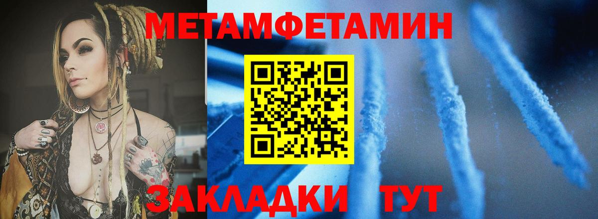 Амфетамин Premium Нерюнгри
