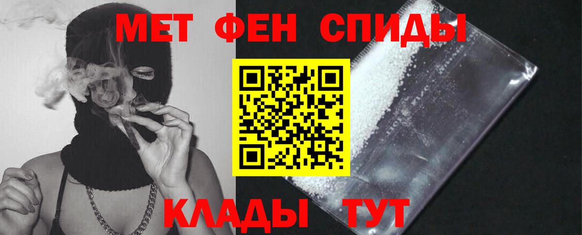 Amphetamine  АМФ Premium  Amphetamine  Вход с VPN  Нерюнгри 