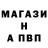 Alpha-PVP Соль James Bowdery