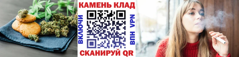 закладки  Нерюнгри  гидра онион  Canna-Cookies конопля 