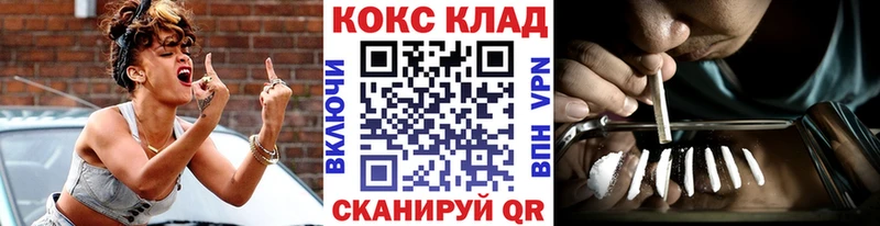 Cocaine 97% купить Нерюнгри