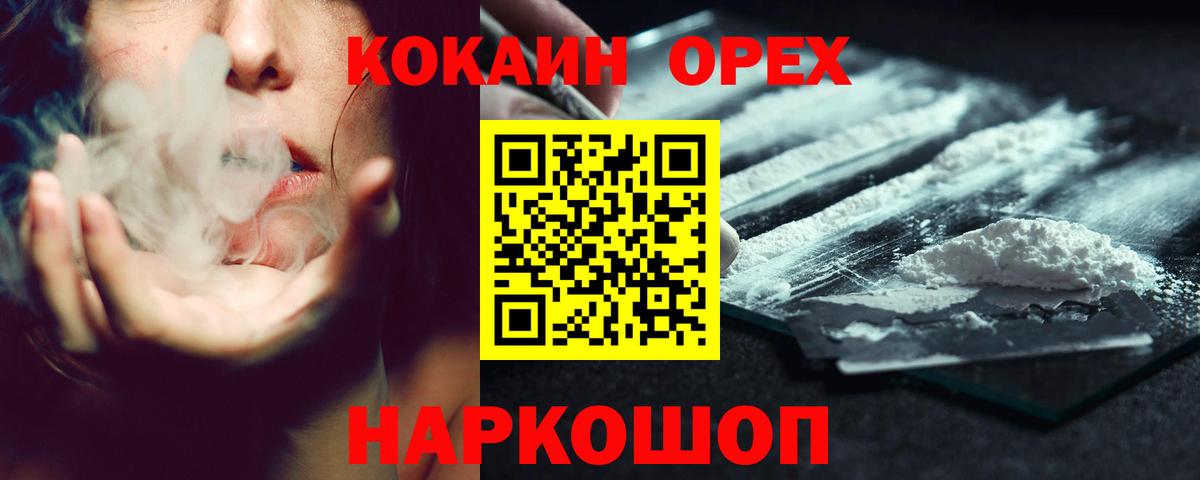 COCAIN 98% Нерюнгри