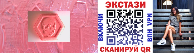 даркнет сайт  blacksprut рабочий сайт  Экстази Cube  Нерюнгри 
