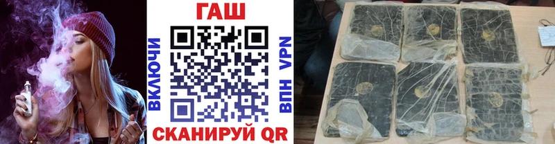 Гашиш хэш  что такое   Нерюнгри 
