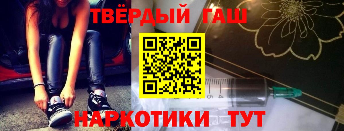 ГАШ ice o lator  Гашиш гашик  ГАШИШ  Нерюнгри  Вход с VPN 
