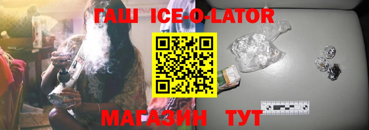 Метамфетамин  Гашиш  Марихуана  Нерюнгри  NBOMe  ГАШИШ  Меф  