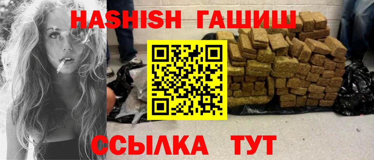 ГАШ 40% ТГК Нерюнгри