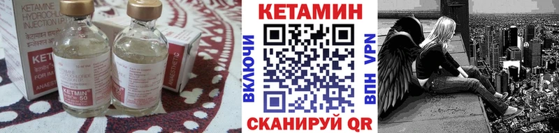 что такое наркотик  Нерюнгри  Кетамин ketamine 