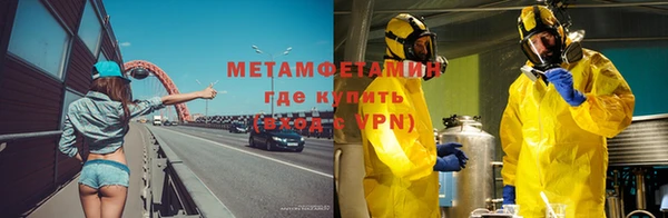 первитин Горнозаводск