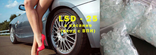 кокаин Горняк