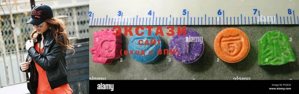 мескалин Вязьма