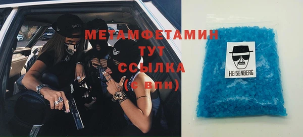 прущая мука Горно-Алтайск