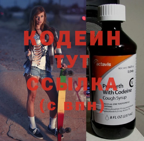 кокаин Горняк