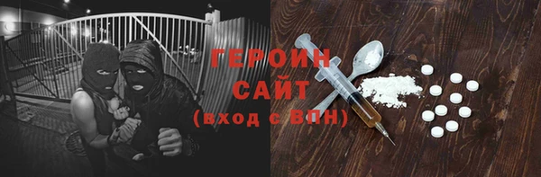 кокаин Горняк