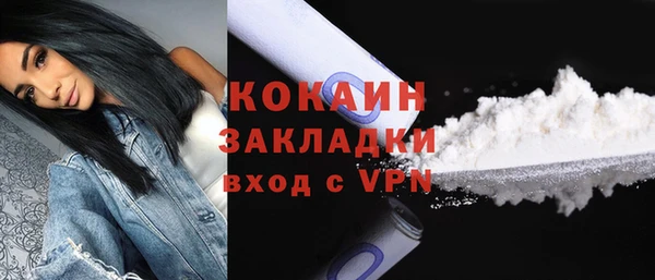 кокаин VHQ Вязники