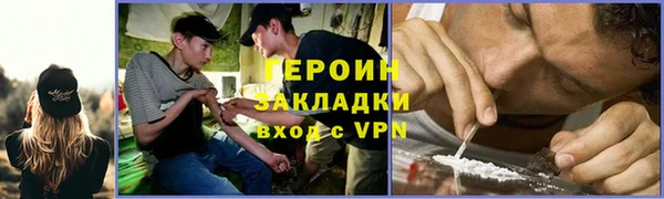мескалин Вязьма