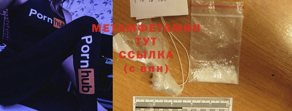 прущая мука Горно-Алтайск