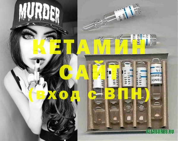 кокаин Горняк