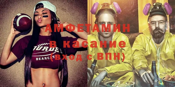 кристаллы Вяземский