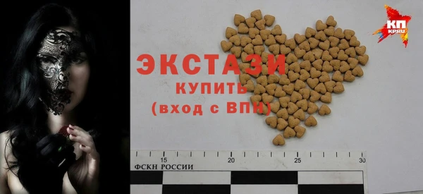 первитин Горнозаводск
