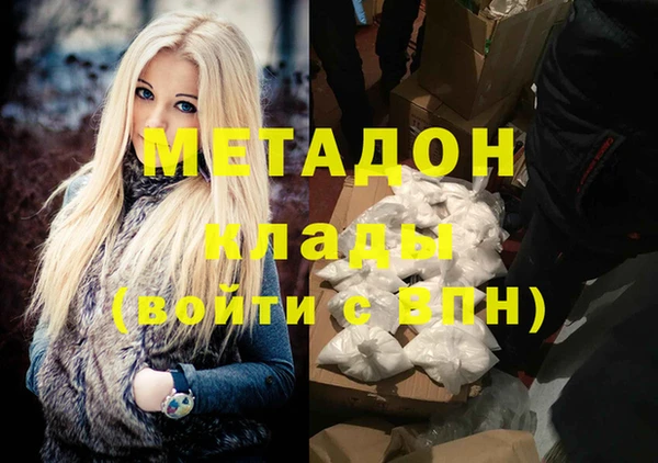кристаллы Вяземский