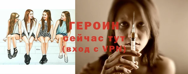 первитин Горнозаводск