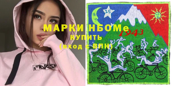 прущая мука Горно-Алтайск