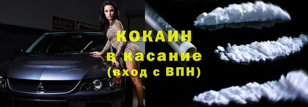 мескалин Вязьма
