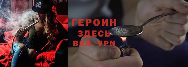 первитин Горнозаводск