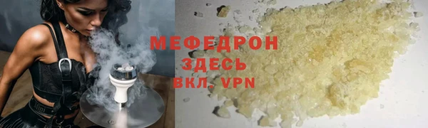 кристаллы Вяземский