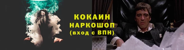 кокаин Горняк