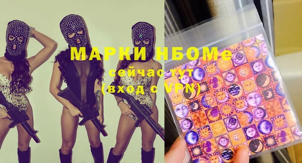 первитин Горнозаводск