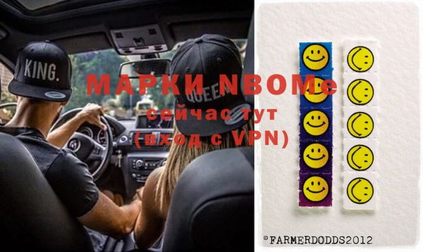 первитин Горнозаводск
