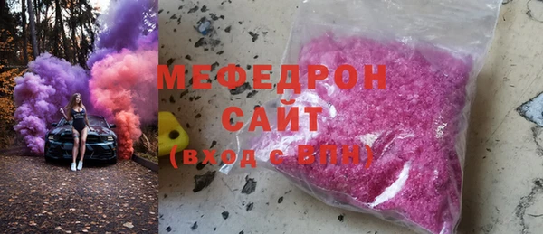 кокаин VHQ Вязники