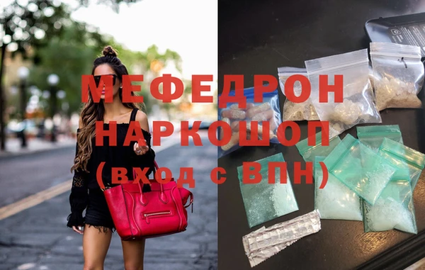 первитин Горнозаводск