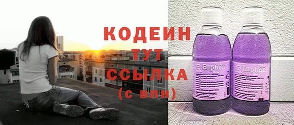 кокаин Горняк