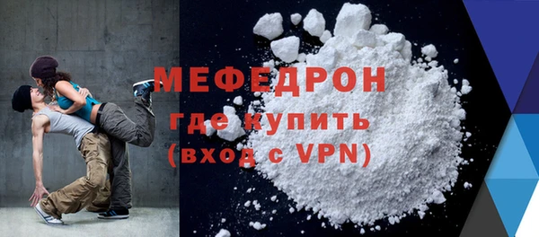 мескалин Вязьма