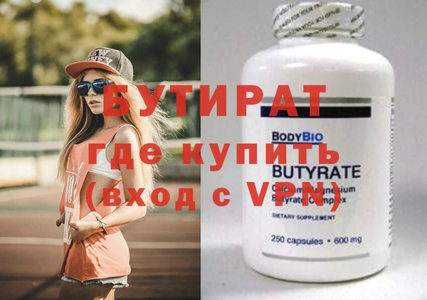 прущая мука Горно-Алтайск
