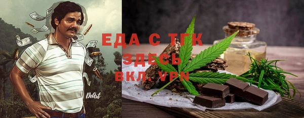 кристаллы Вяземский