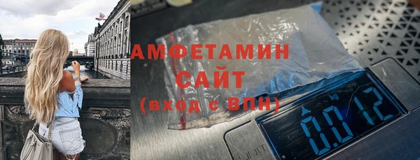 первитин Горнозаводск