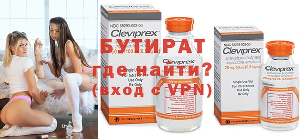 кристаллы Вяземский