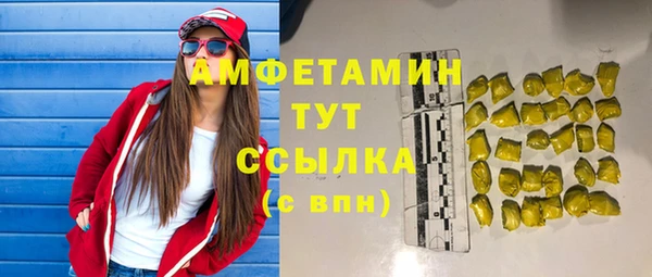 кокаин VHQ Вязники