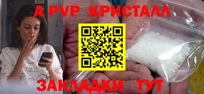 mix Комсомольск-на-Амуре
