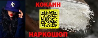 мяу мяу кристалл Коммунар