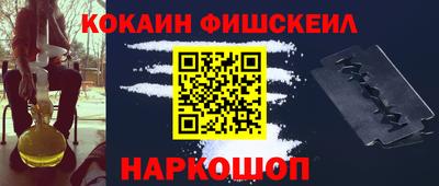 мяу мяу кристалл Коммунар