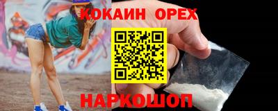 СК Краснокаменск