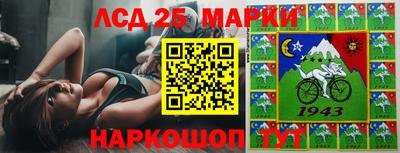 мяу мяу кристалл Коммунар
