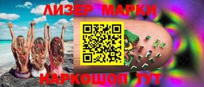 мяу мяу кристалл Аргун